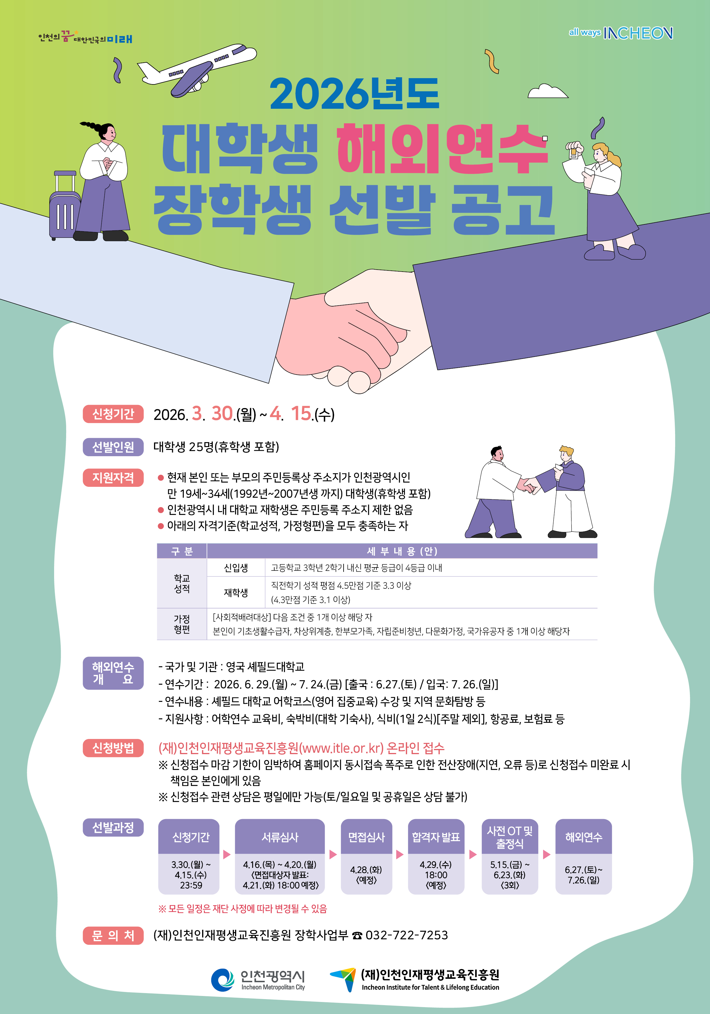 게시물의 1번째 이미지 - 하단 참조